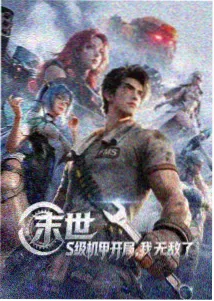 深夜动画短篇集封面