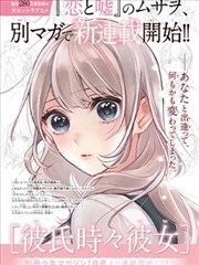 漫画改编影像辑封面
